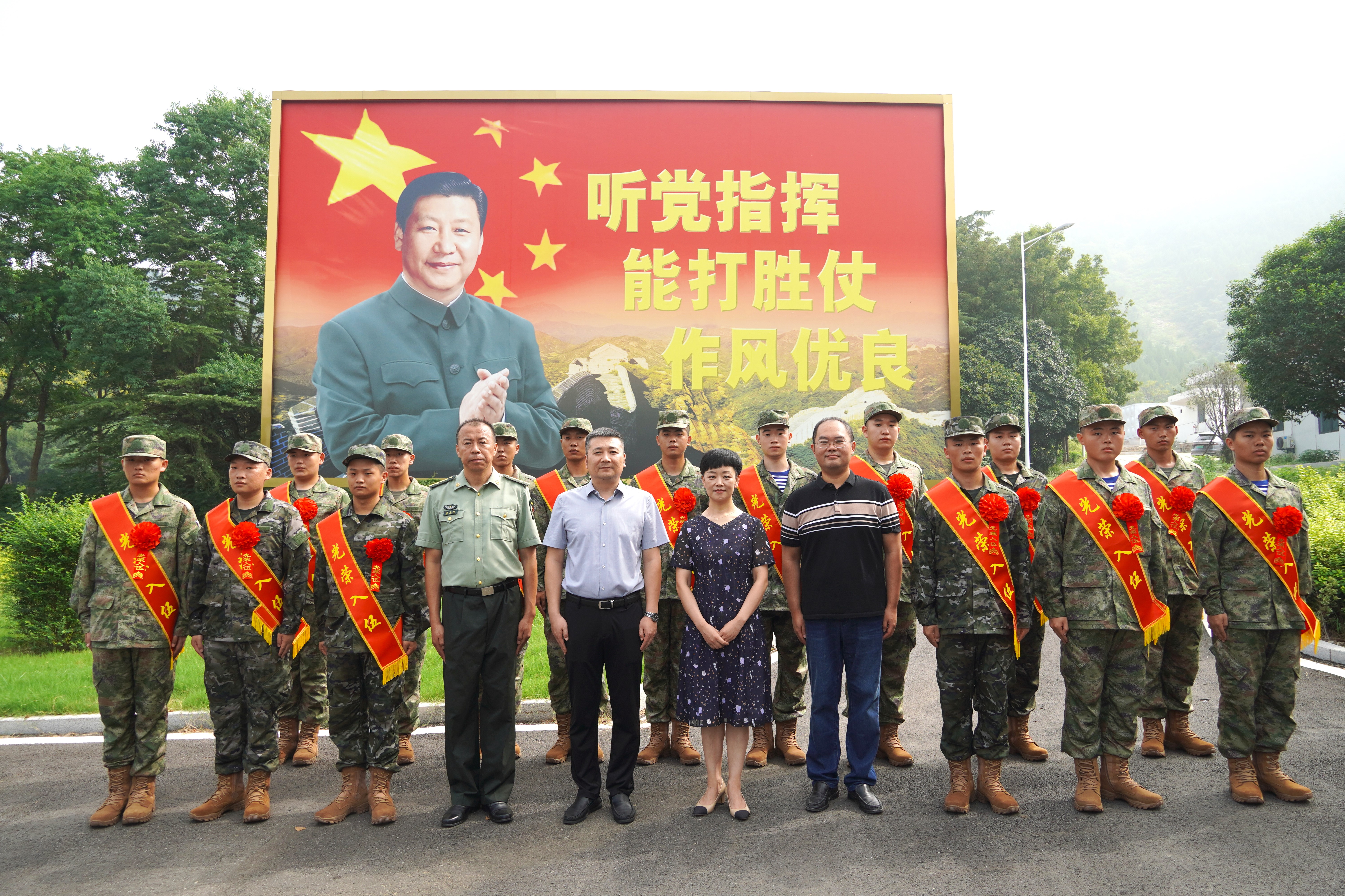 2024年秋季新兵入伍欢送会